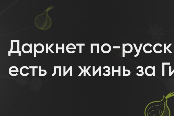 Как выглядит закладка наркотиков